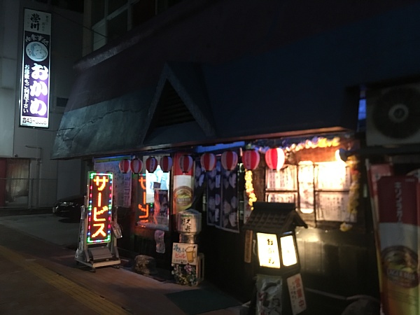 f:id:zaikabou:20190119131437j:plain