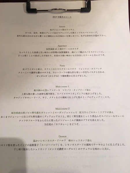 f:id:zaikabou:20190120062018j:plain