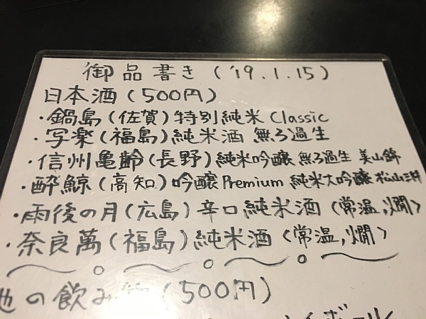 f:id:zaikabou:20190120063705j:plain