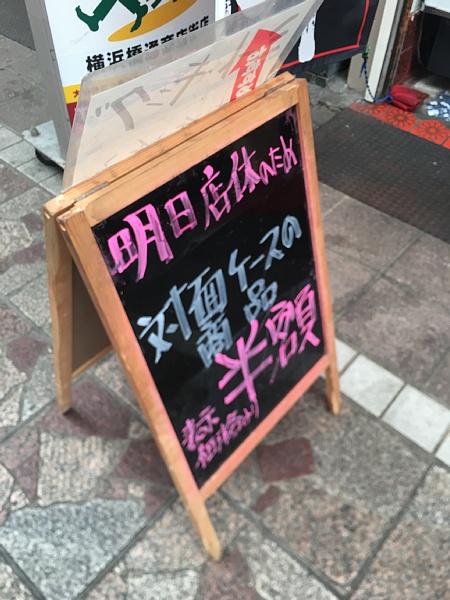 f:id:zaikabou:20190209073101j:plain