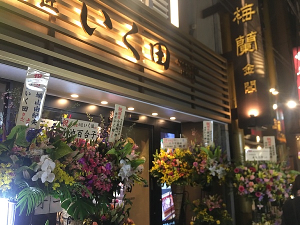 f:id:zaikabou:20190209073107j:plain