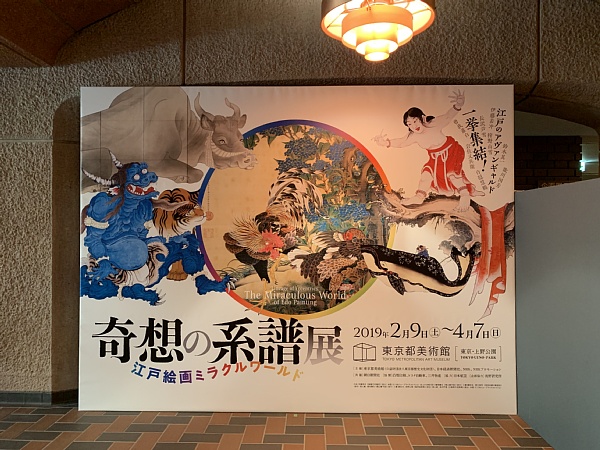 f:id:zaikabou:20190322073430j:plain