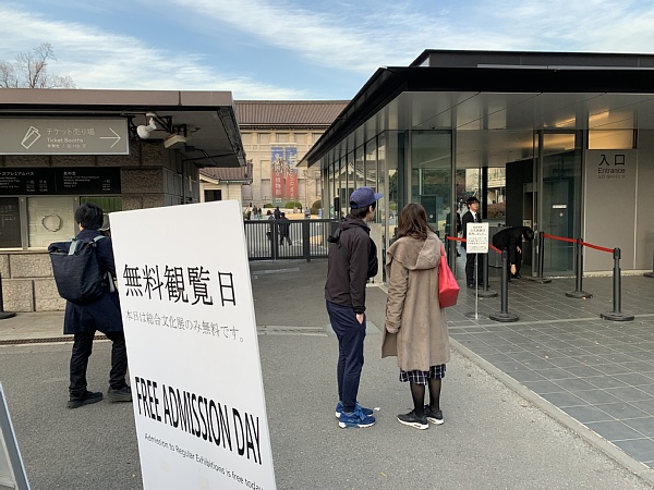 f:id:zaikabou:20190322083718j:plain