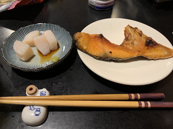 f:id:zaikabou:20190322085521j:plain