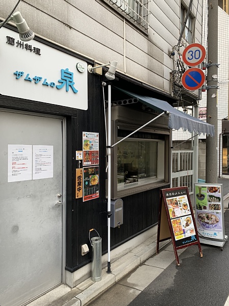 f:id:zaikabou:20190322120726j:plain