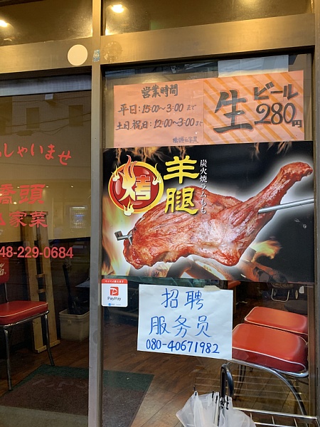 f:id:zaikabou:20190322120825j:plain