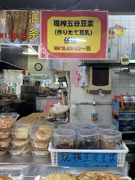 f:id:zaikabou:20190322120831j:plain