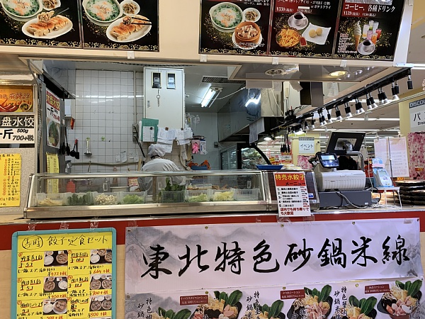 f:id:zaikabou:20190322120838j:plain