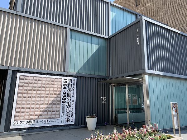 f:id:zaikabou:20190322122705j:plain