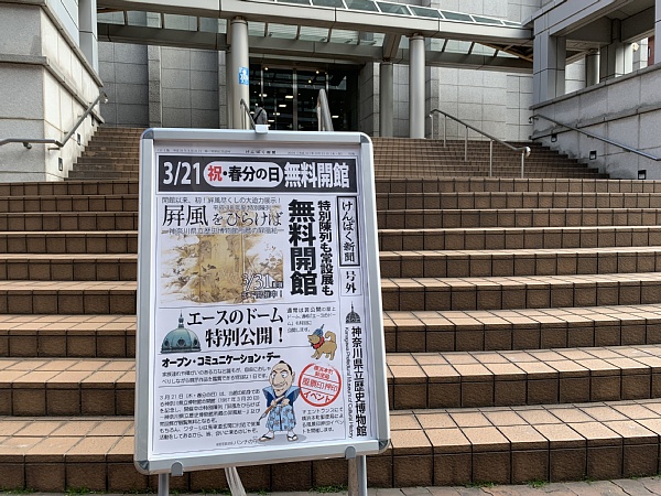 f:id:zaikabou:20190322125116j:plain