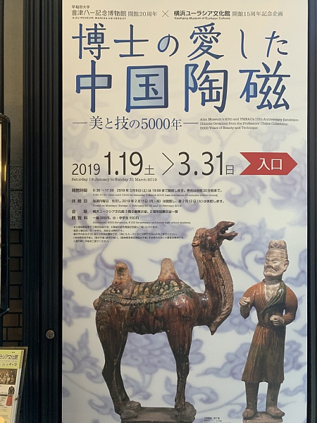 f:id:zaikabou:20190322125221j:plain