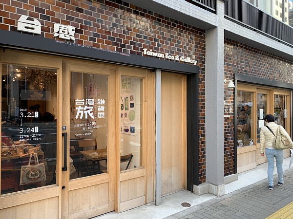 f:id:zaikabou:20190330130253j:plain