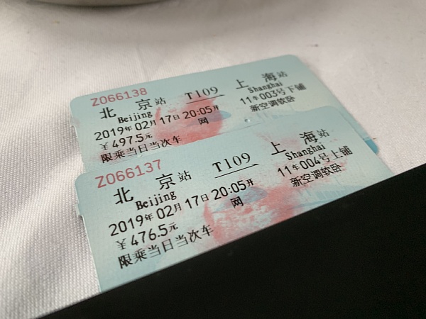 f:id:zaikabou:20190412115921j:plain