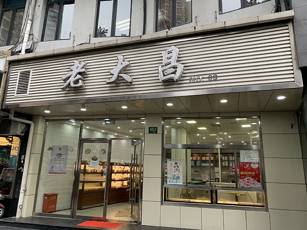 f:id:zaikabou:20190426040828j:plain