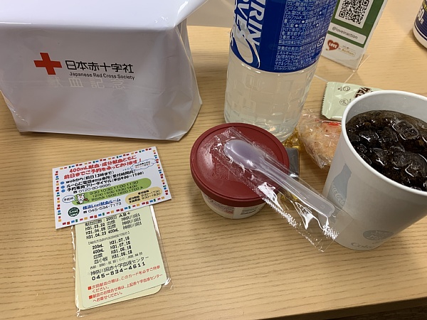 f:id:zaikabou:20190427100303j:plain