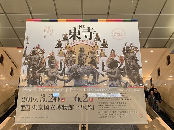 f:id:zaikabou:20190428101524j:plain