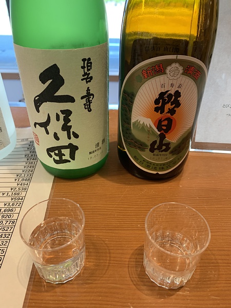 f:id:zaikabou:20190428105732j:plain f:id:zaikabou:20190428105732j:plain