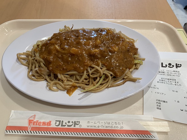 f:id:zaikabou:20190428105804j:plain f:id:zaikabou:20190428105804j:plain