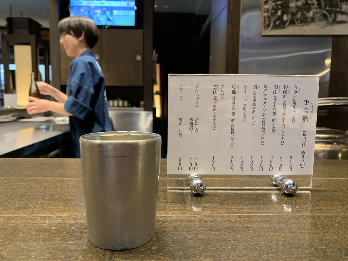 f:id:zaikabou:20190614144718j:plain