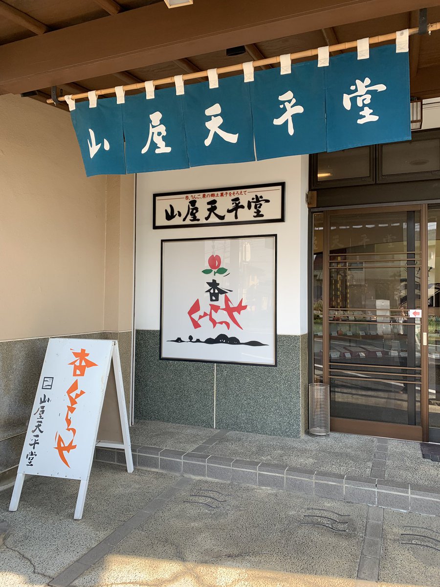 f:id:zaikabou:20190614145048j:plain