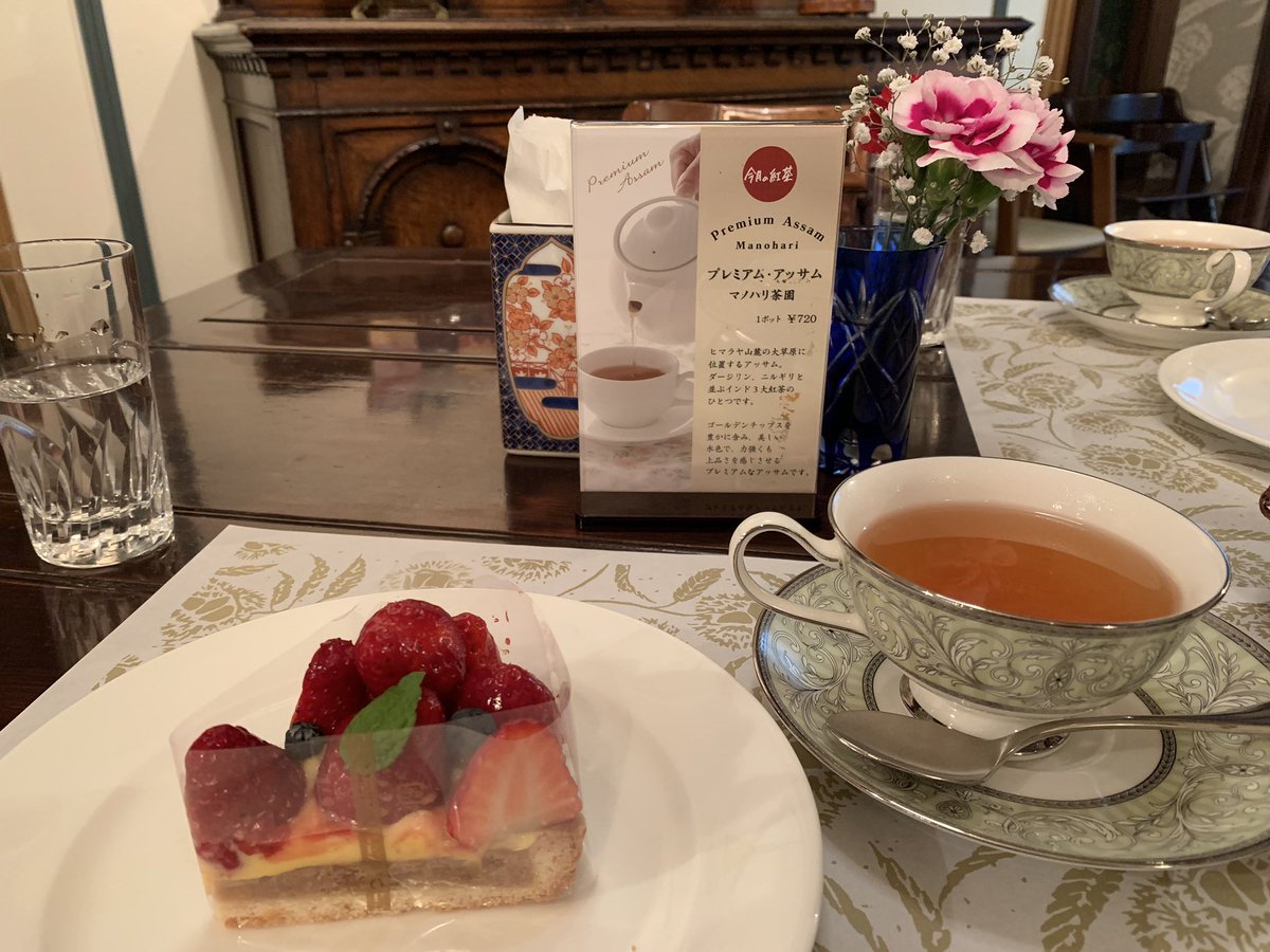 f:id:zaikabou:20190614145318j:plain