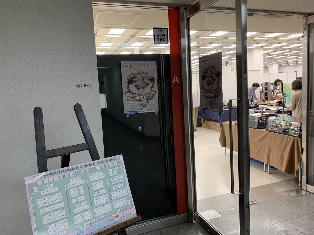 f:id:zaikabou:20190711115037j:plain