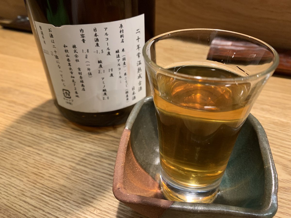 f:id:zaikabou:20190711121238j:plain