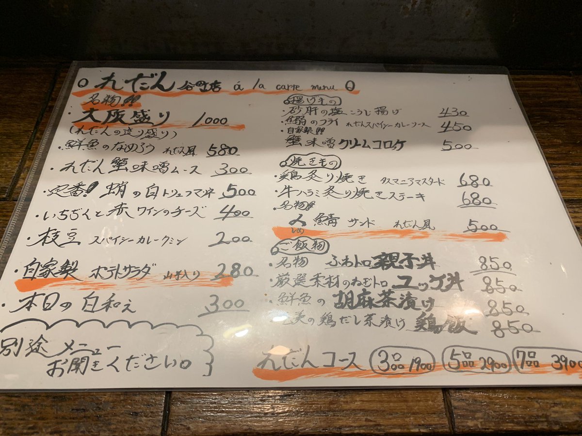 f:id:zaikabou:20190711121259j:plain