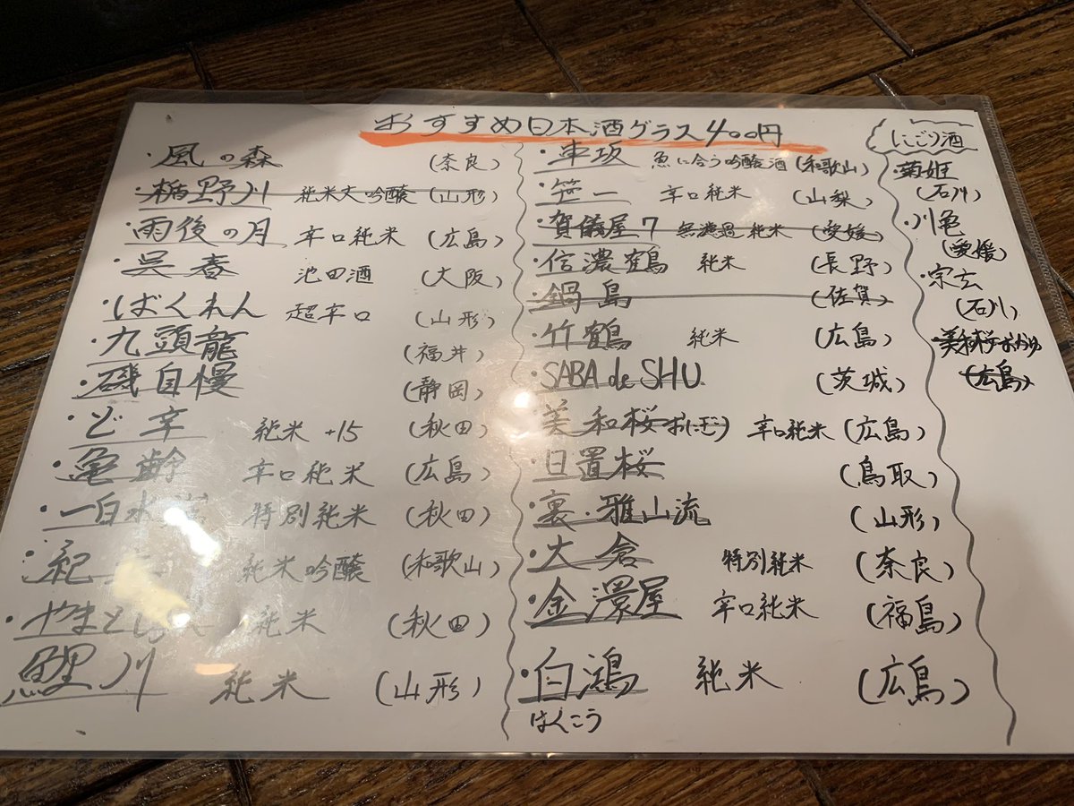 f:id:zaikabou:20190711121313j:plain