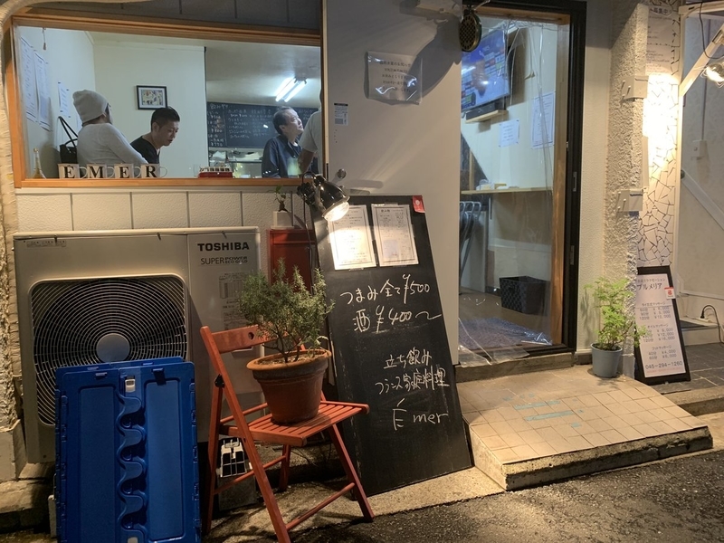 f:id:zaikabou:20190716184829j:plain