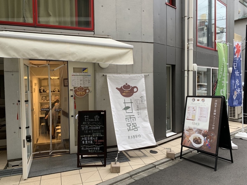 f:id:zaikabou:20190716191307j:plain