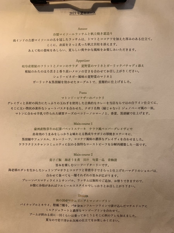 f:id:zaikabou:20190716191346j:plain