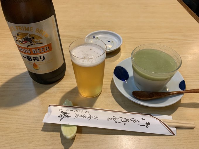 f:id:zaikabou:20190725141454j:plain