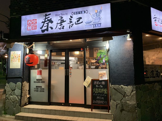 f:id:zaikabou:20190725143337j:plain