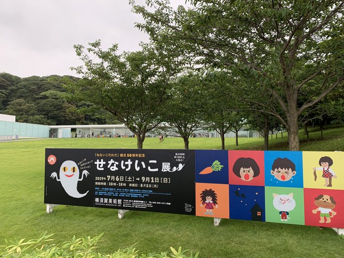 f:id:zaikabou:20190725152325j:plain