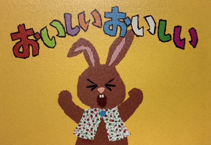 f:id:zaikabou:20190725152338j:plain