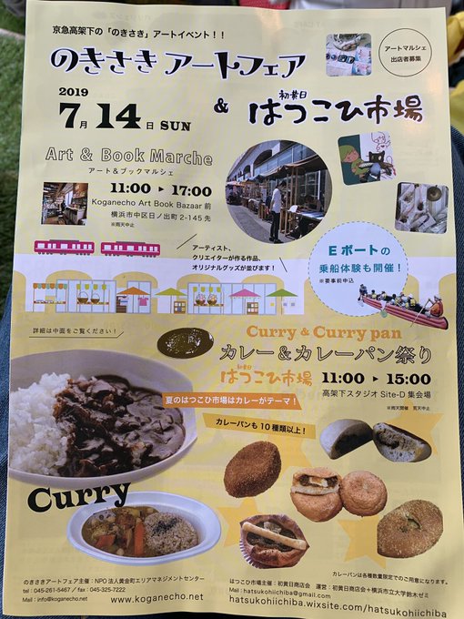 f:id:zaikabou:20190725152653j:plain