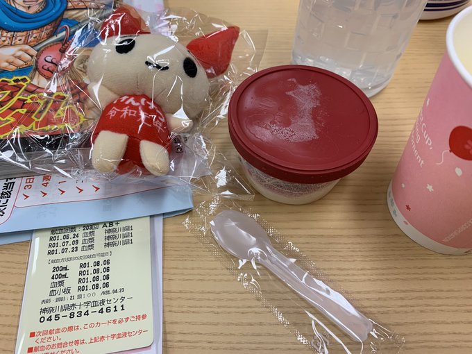 f:id:zaikabou:20190802154130j:plain