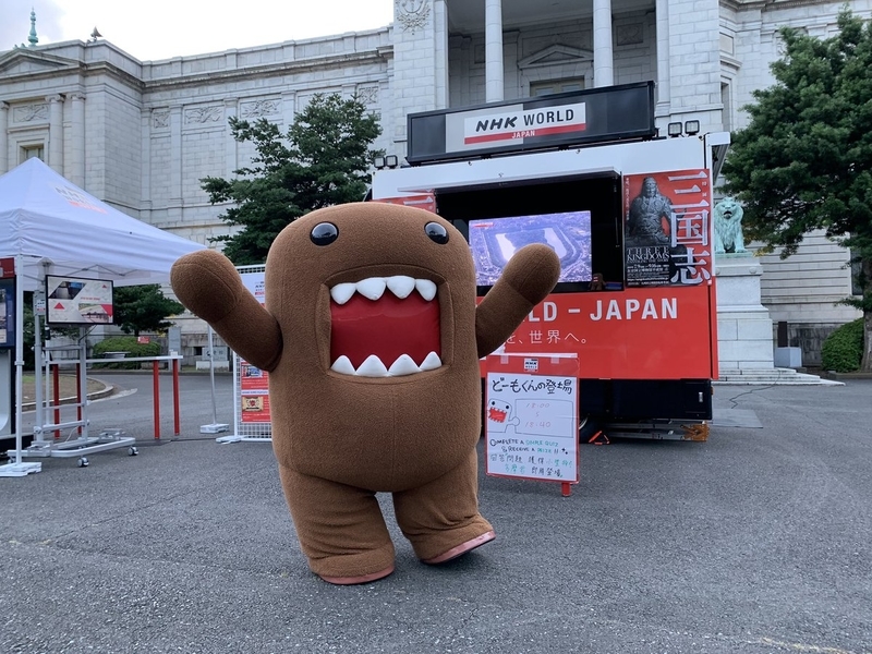 f:id:zaikabou:20190814103549j:plain f:id:zaikabou:20190814103549j:plain