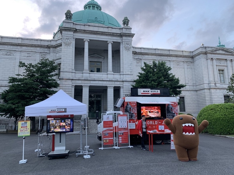 f:id:zaikabou:20190814103555j:plain f:id:zaikabou:20190814103555j:plain