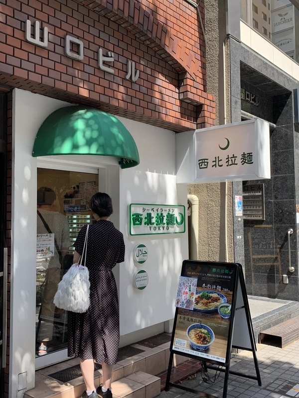 f:id:zaikabou:20190814103600j:plain f:id:zaikabou:20190814103600j:plain