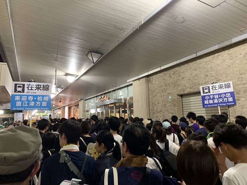 f:id:zaikabou:20190814134241j:plain