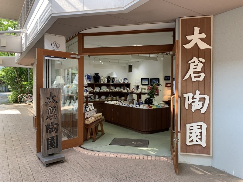 f:id:zaikabou:20190814142222j:plain