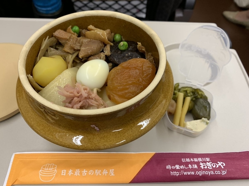 f:id:zaikabou:20190814142248j:plain