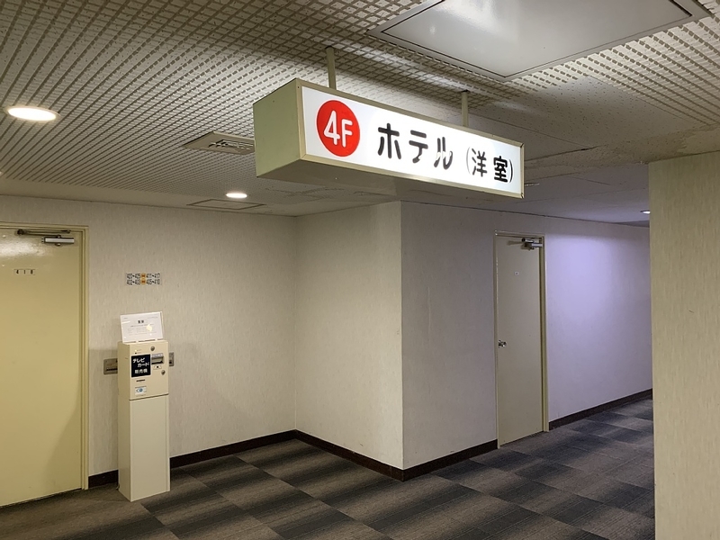 f:id:zaikabou:20190814142303j:plain