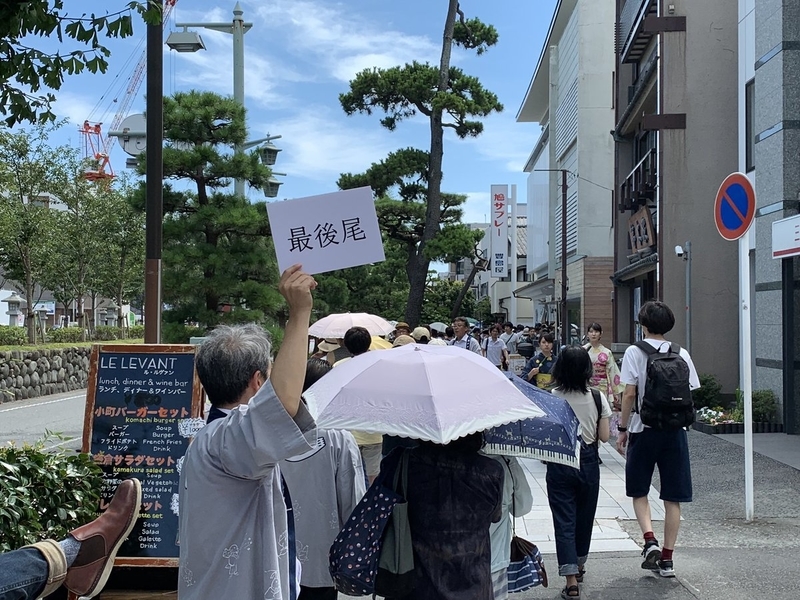 f:id:zaikabou:20190814152611j:plain