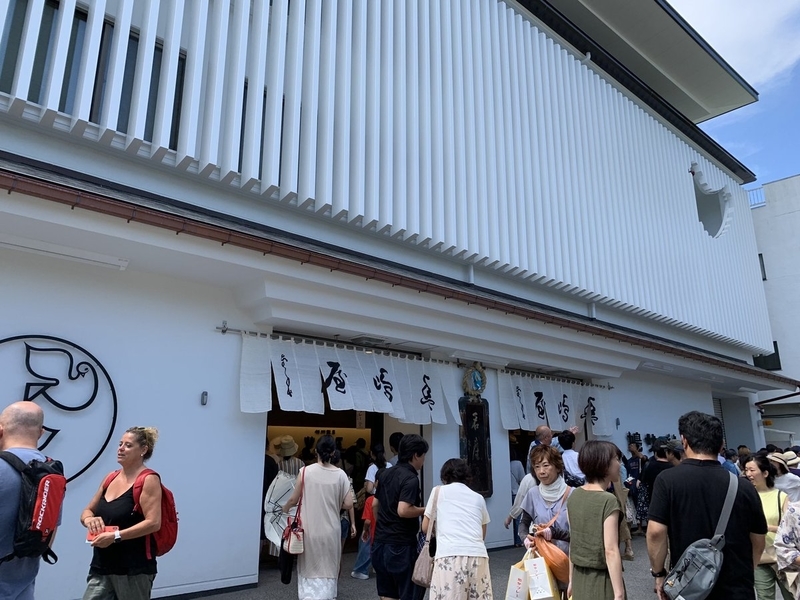 f:id:zaikabou:20190814152617j:plain
