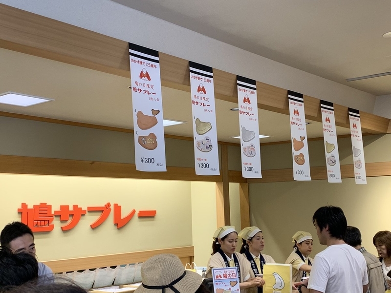 f:id:zaikabou:20190814152622j:plain