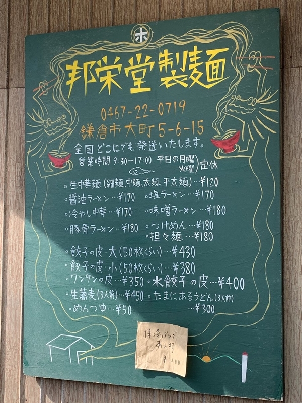 f:id:zaikabou:20190814152638j:plain