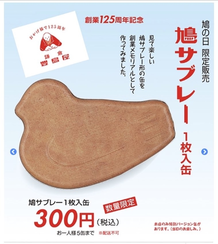 f:id:zaikabou:20190814152721j:plain